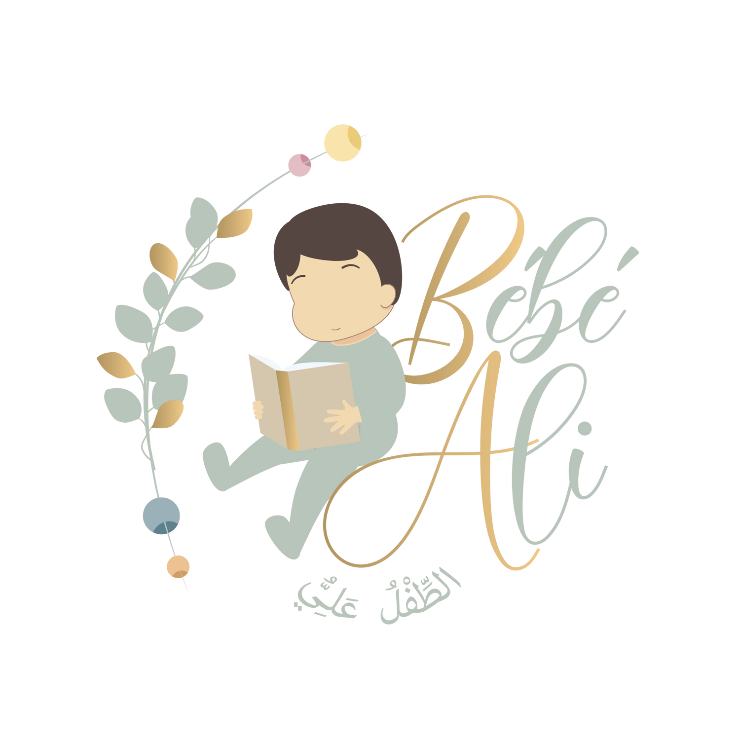 Bébé Ali