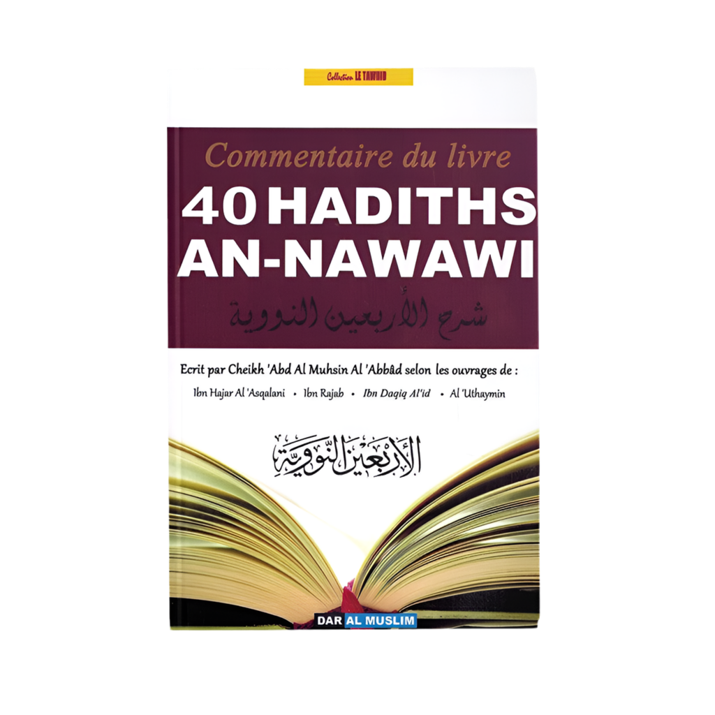 40 hadiths an nawawi