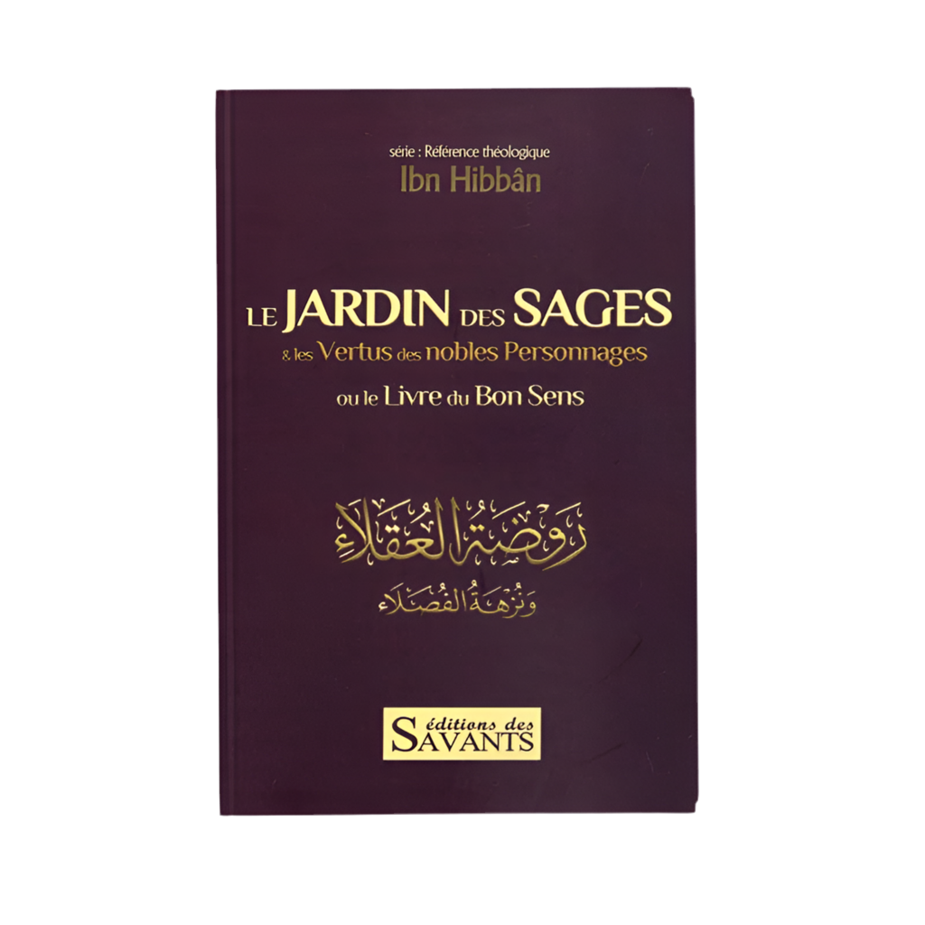 Le jardin des sages - MUWAHHID