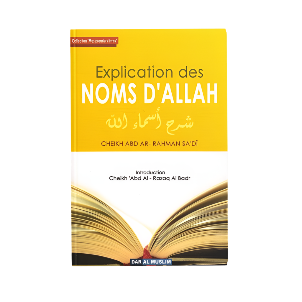 Explication des noms d'Allah