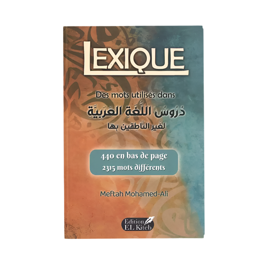 Lexique - MUWAHHID