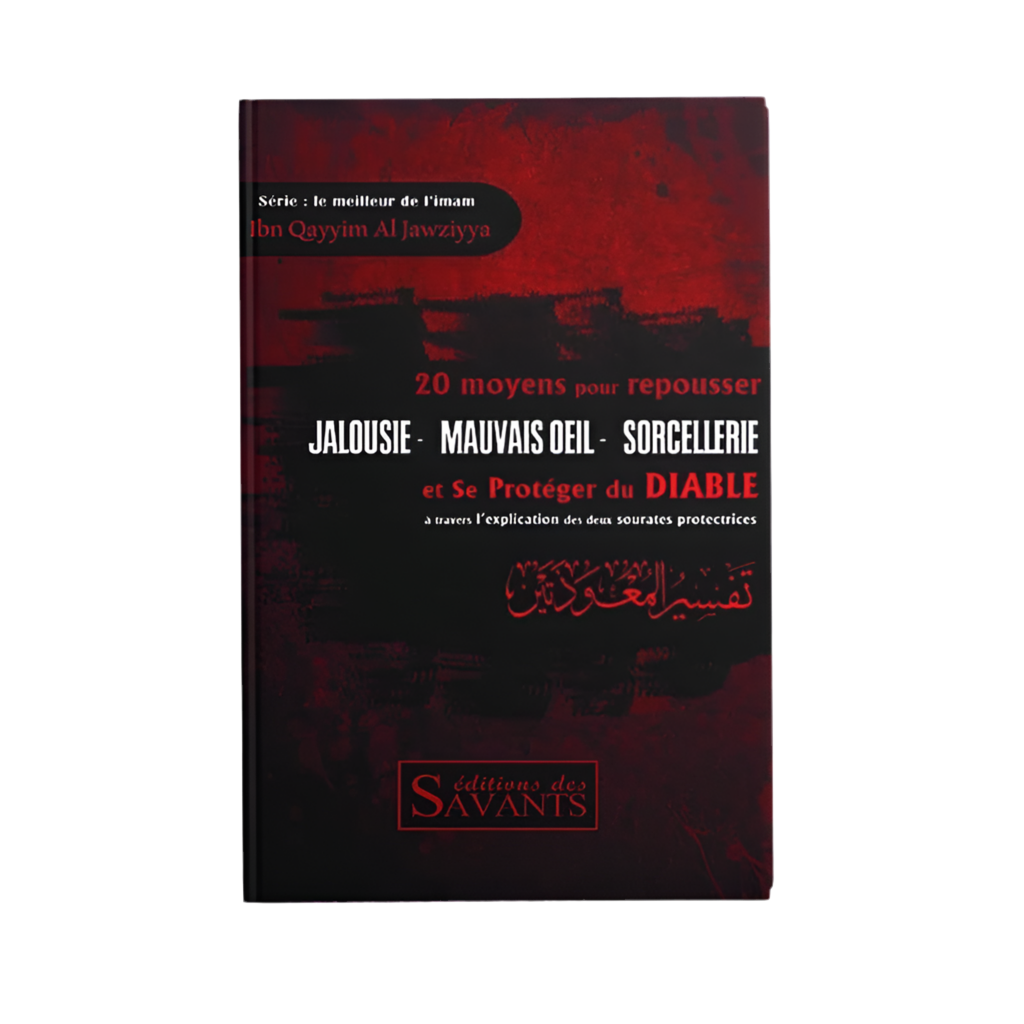 20 moyens pour repousser jalousie, mauvais œil, sorcellerie - MUWAHHID