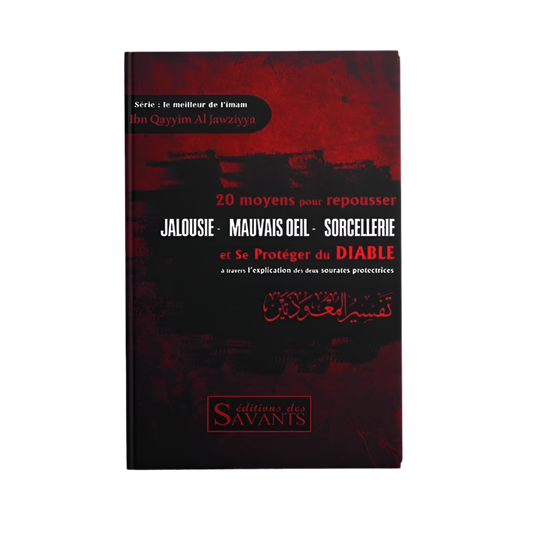 20 moyens pour repousser jalousie, mauvais œil, sorcellerie - MUWAHHID