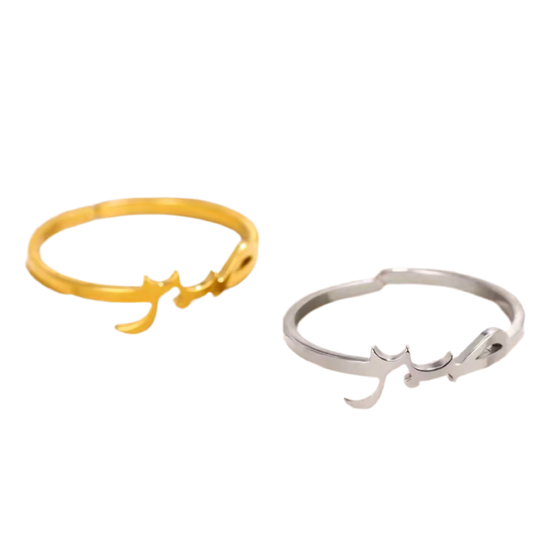 Bague patience