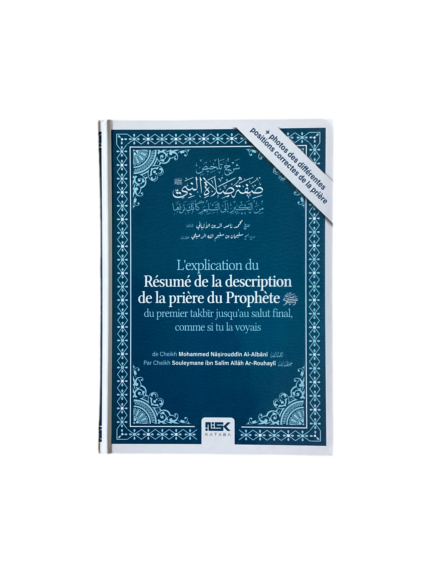 L’explication du résumé de la description de la prière du prophète