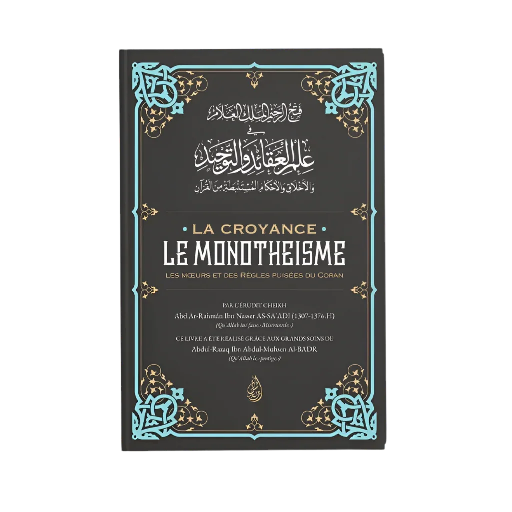 La croyance : le monothéisme - MUWAHHID