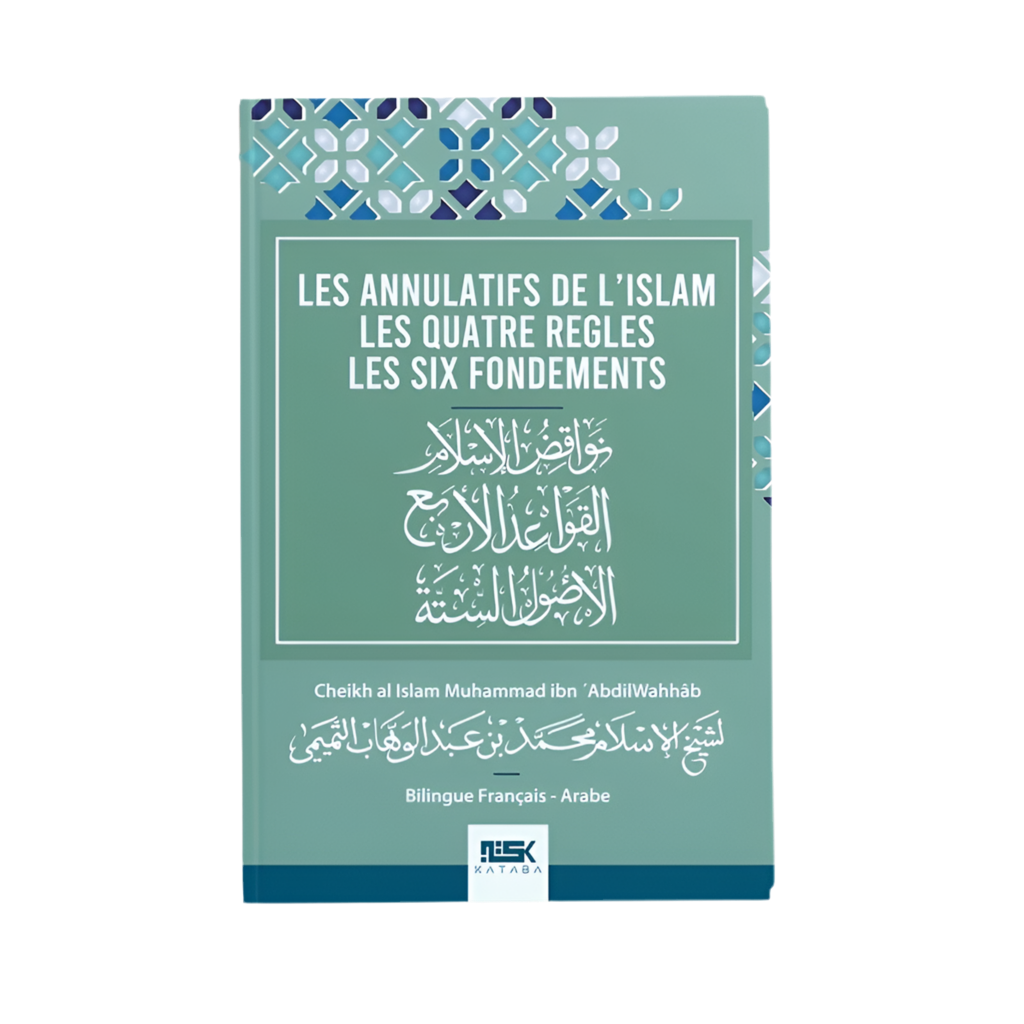 Les annulatifs de l’islam, les quatre règles, les six fondements
