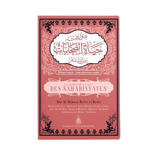 Extraits de la vie des sahabiyyates - MUWAHHID