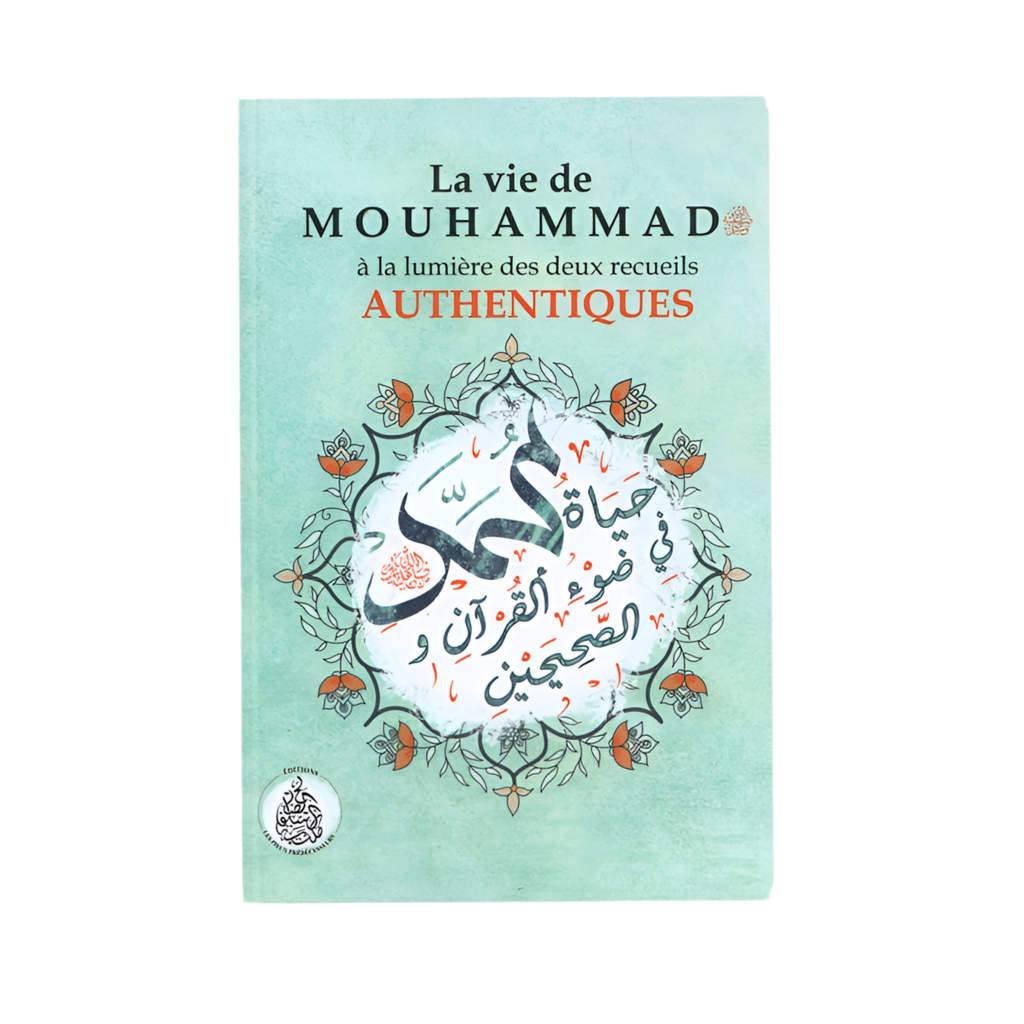 La vie de Mouhammad