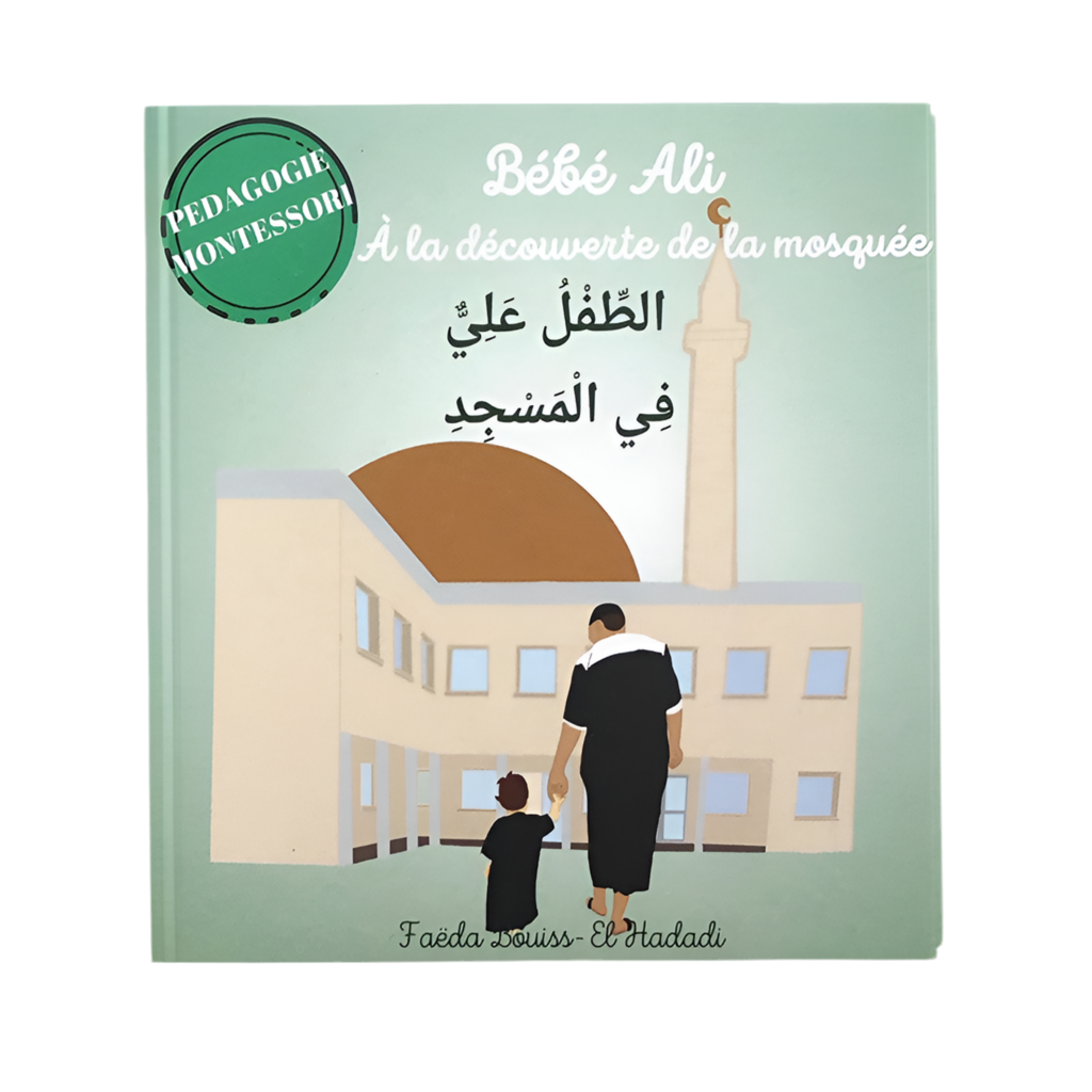 Bébé Ali à la découverte de la mosquée