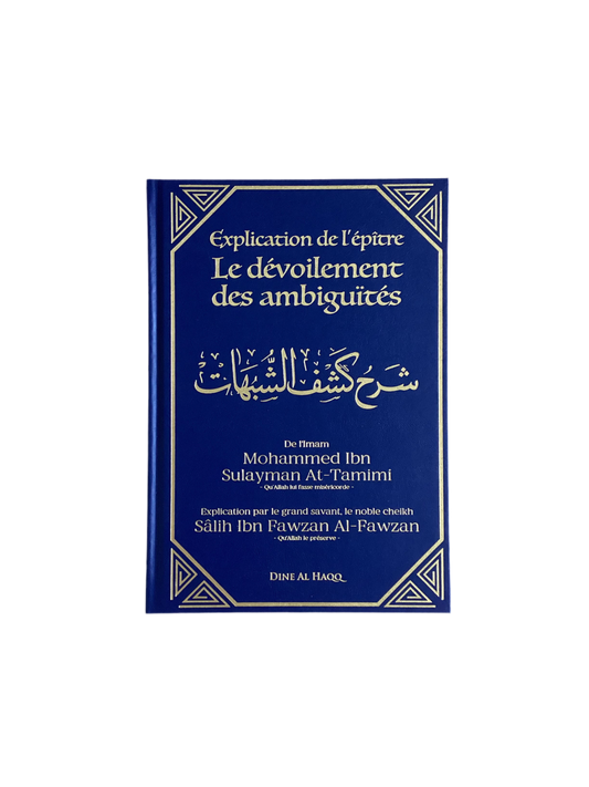 Explication de l’épître le dévoilement des ambiguïtés - MUWAHHID
