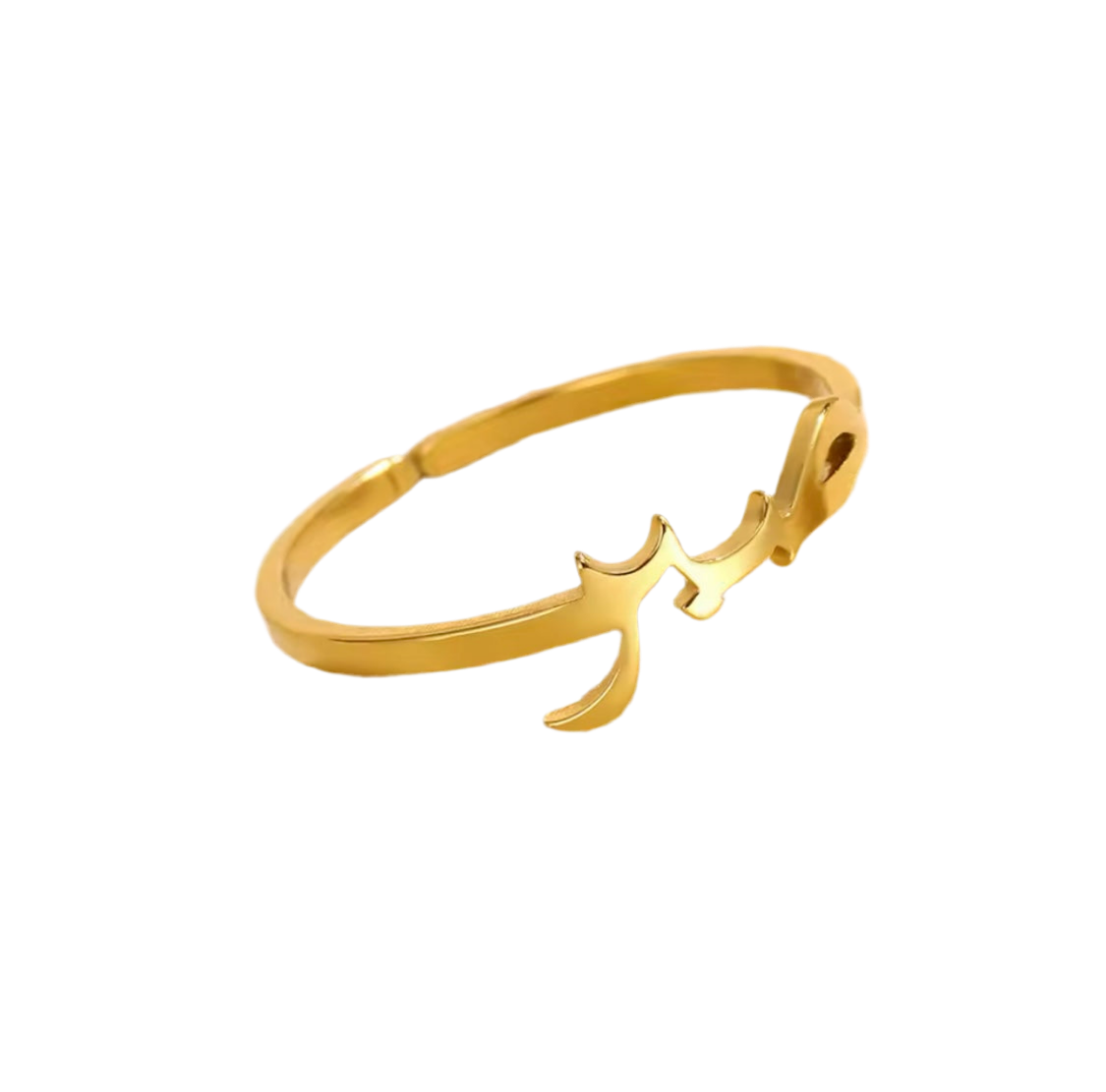 Bague patience