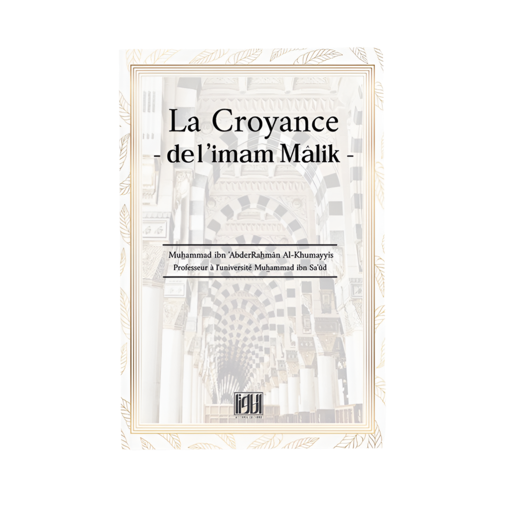 La croyance de l’imam Malik - MUWAHHID