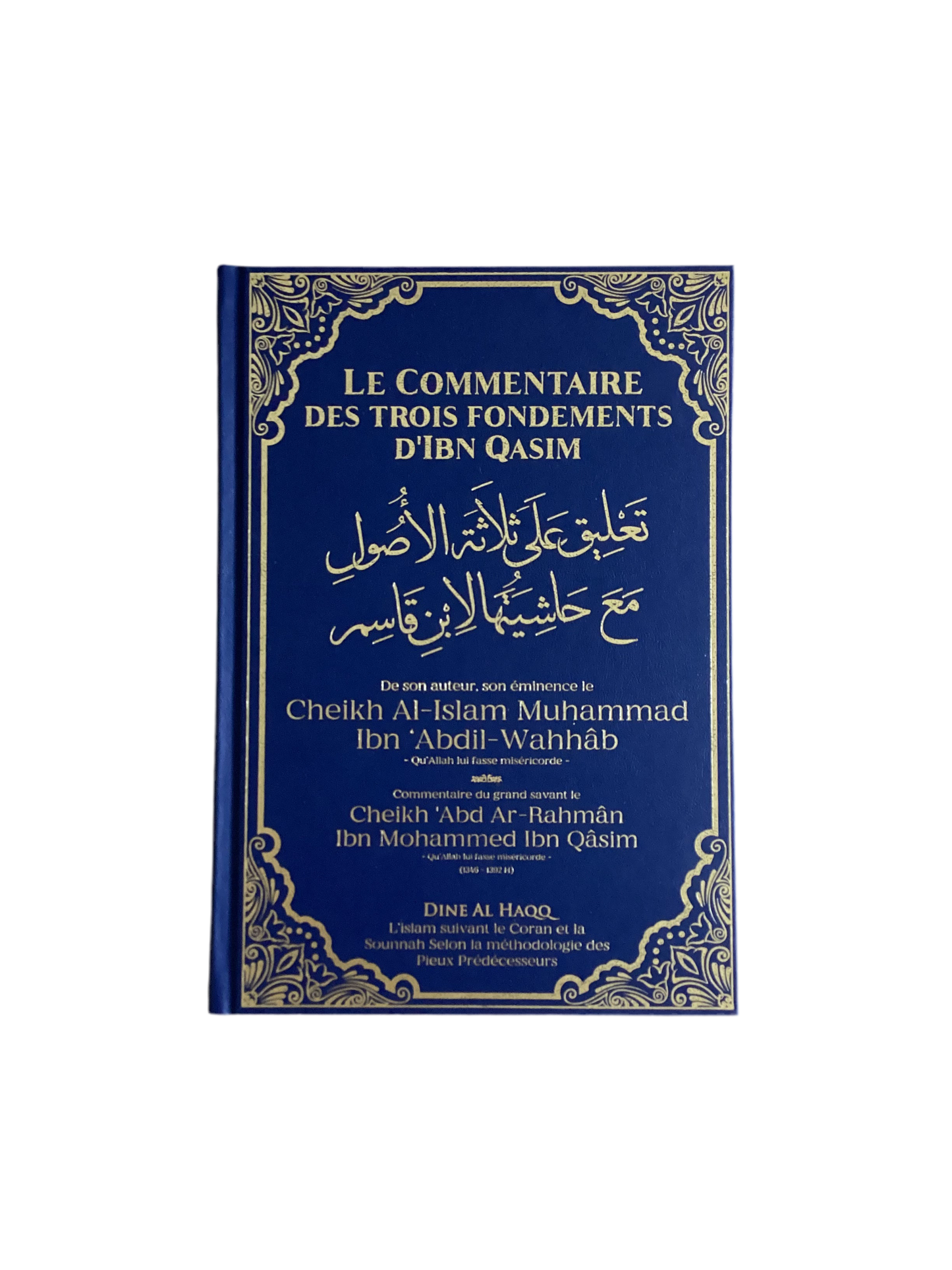 Le commentaire des trois fondements d’ibn qasim - MUWAHHID