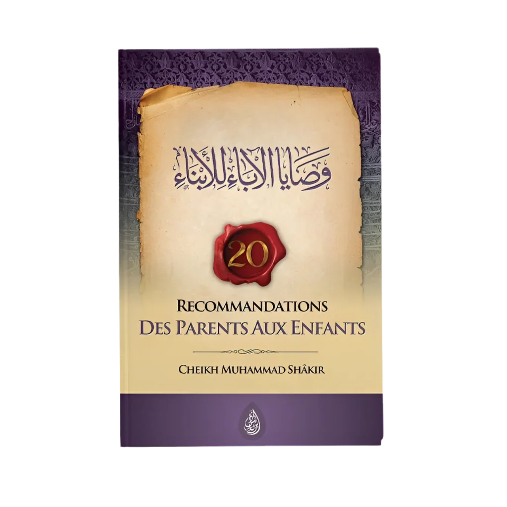 Recommandations des parents aux enfants - MUWAHHID