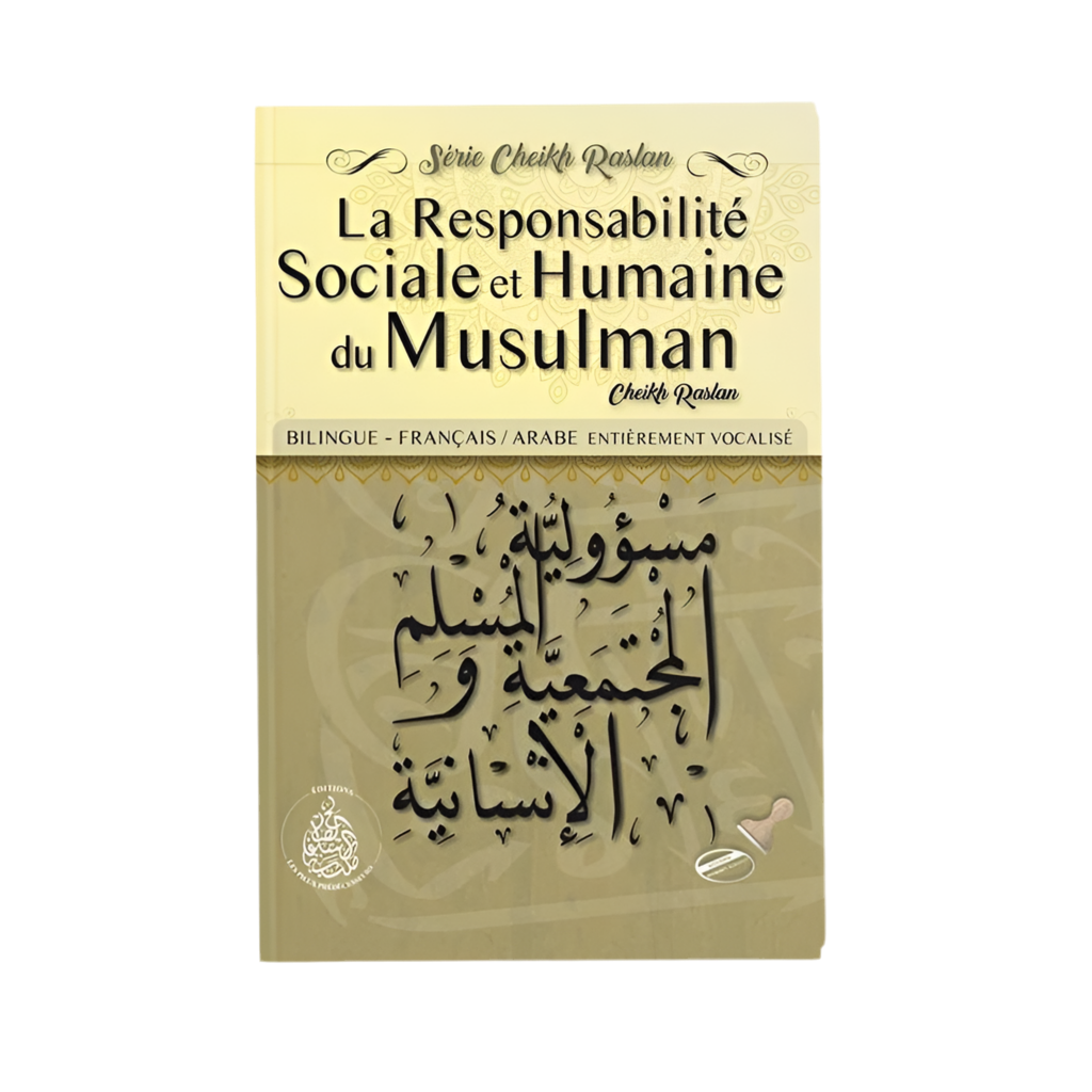 La responsabilité sociale et humaine du musulman