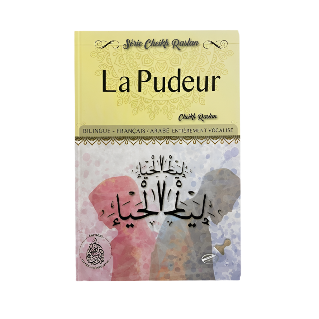 La pudeur - MUWAHHID