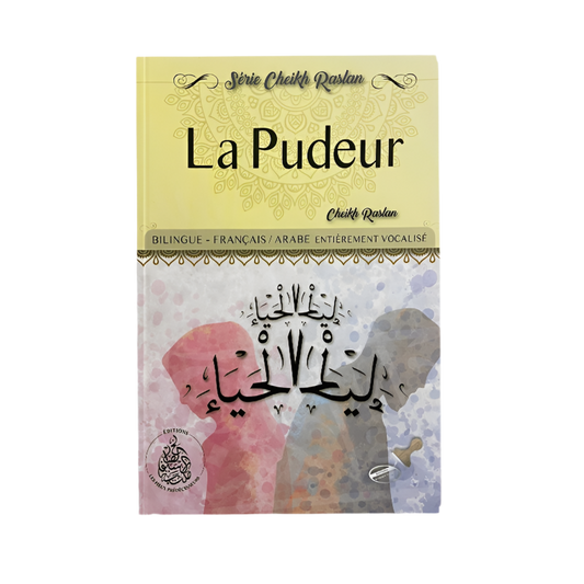 La pudeur - MUWAHHID