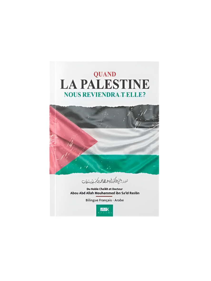 La Palestine
