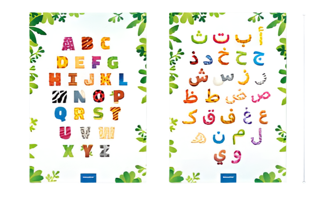 Mes alphabets arabe et français