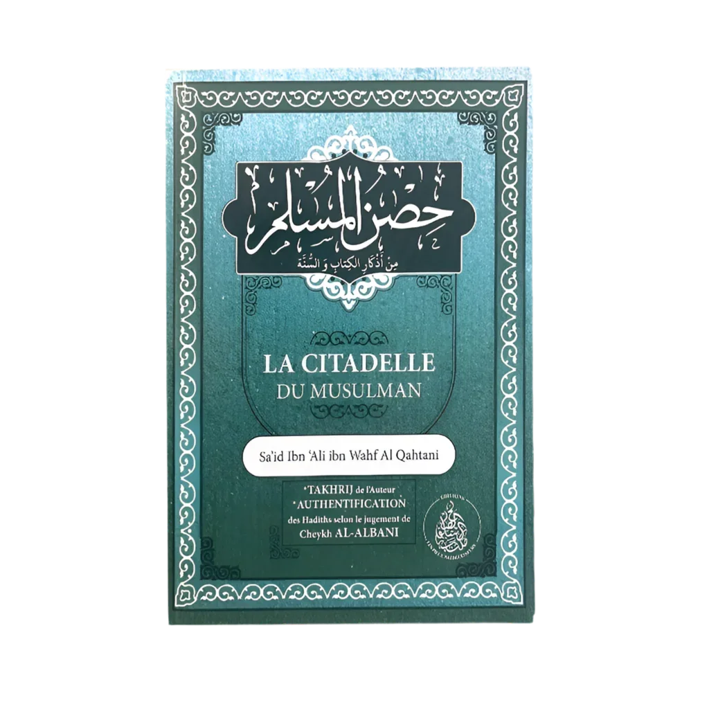La citadelle du musulman (bleu) - MUWAHHID