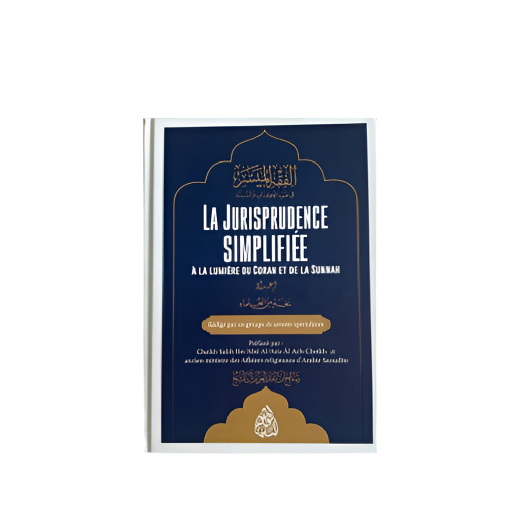 La jurisprudence simplifiée - MUWAHHID