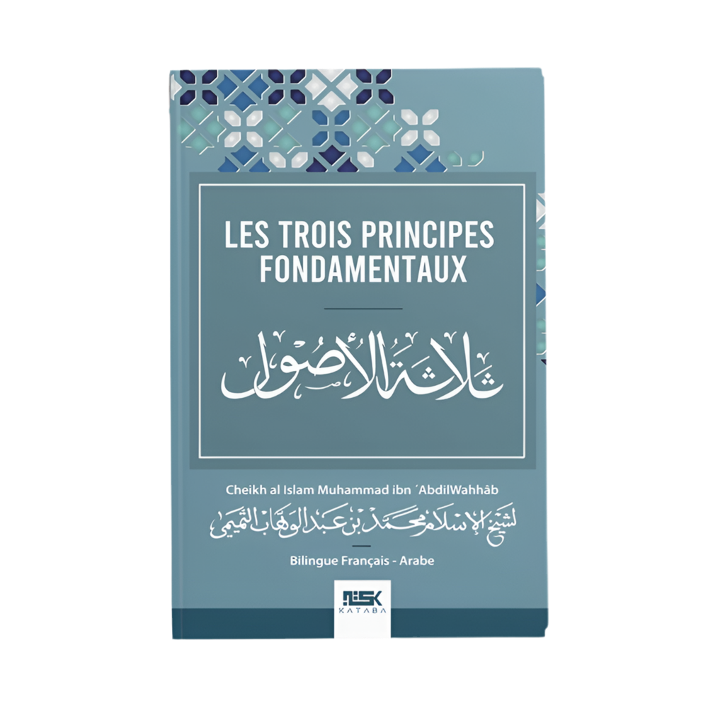 Les trois principaux fondamentaux