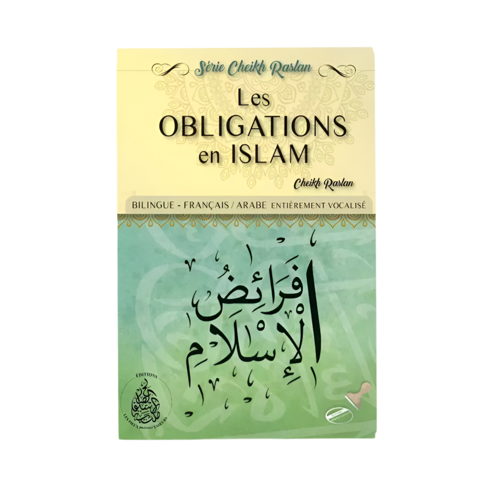 Les obligations en islam
