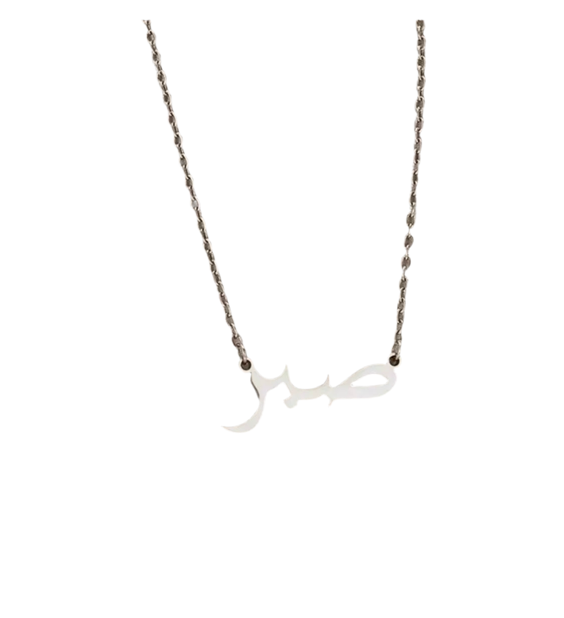 Collier patience