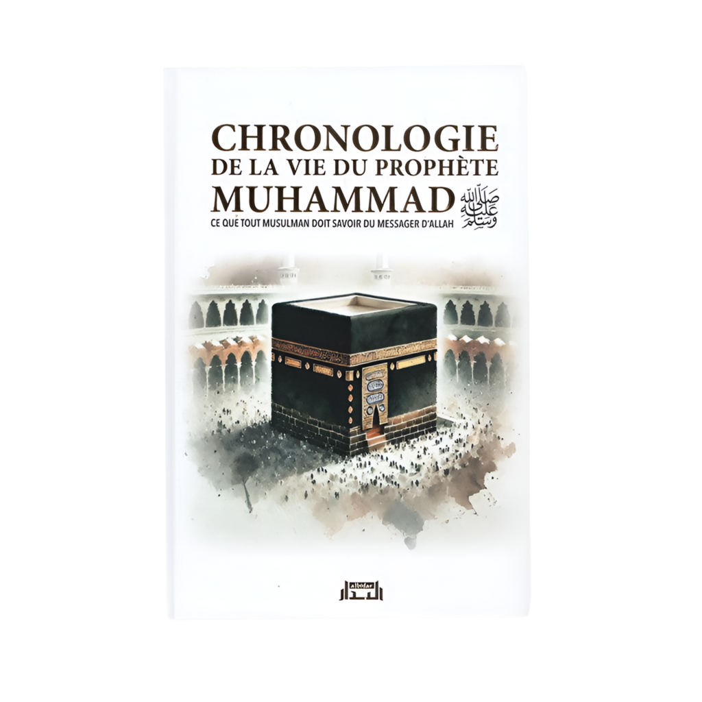 Chronologie de la vie du prophète Muhammad
