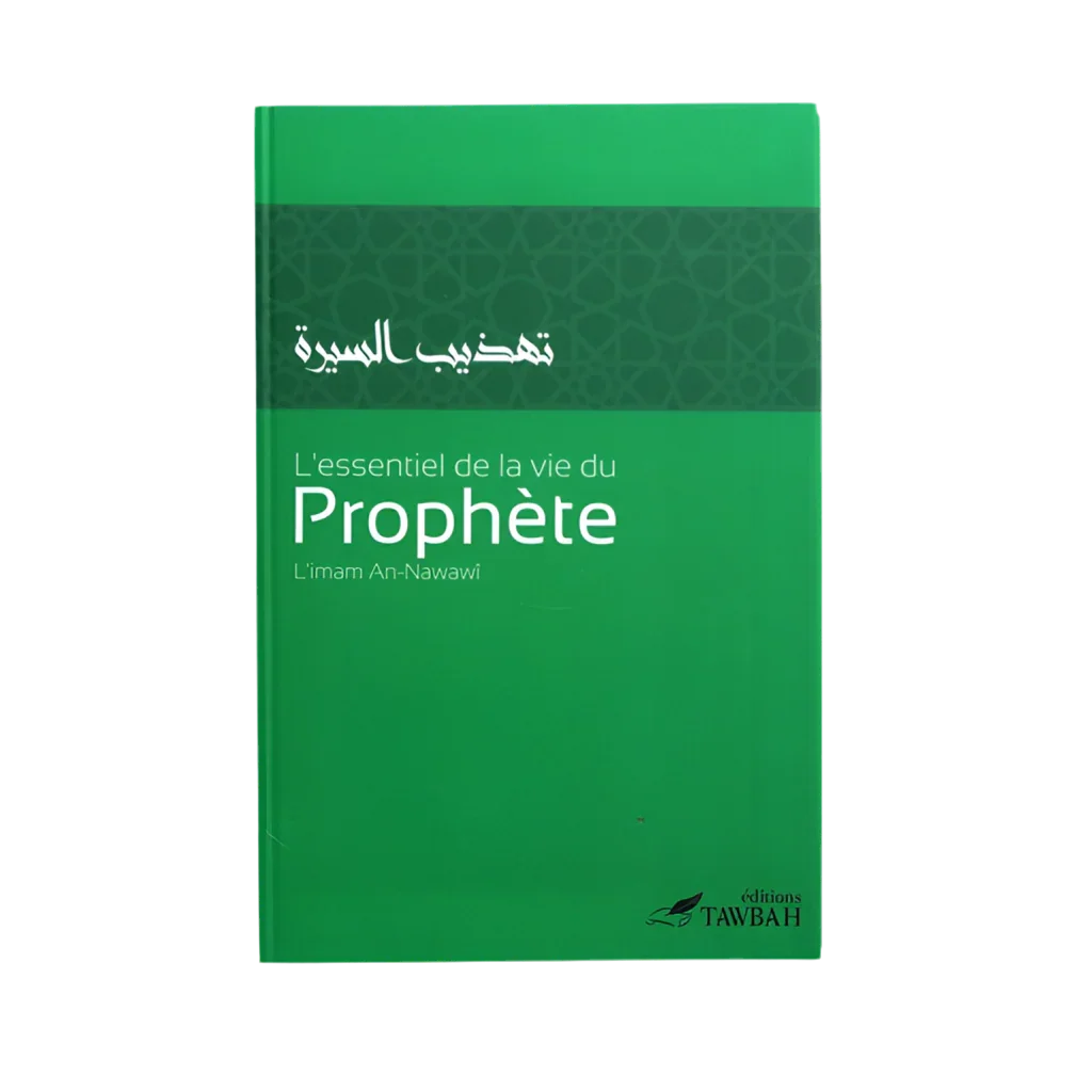 L'essentiel de la vie du prophète - MUWAHHID