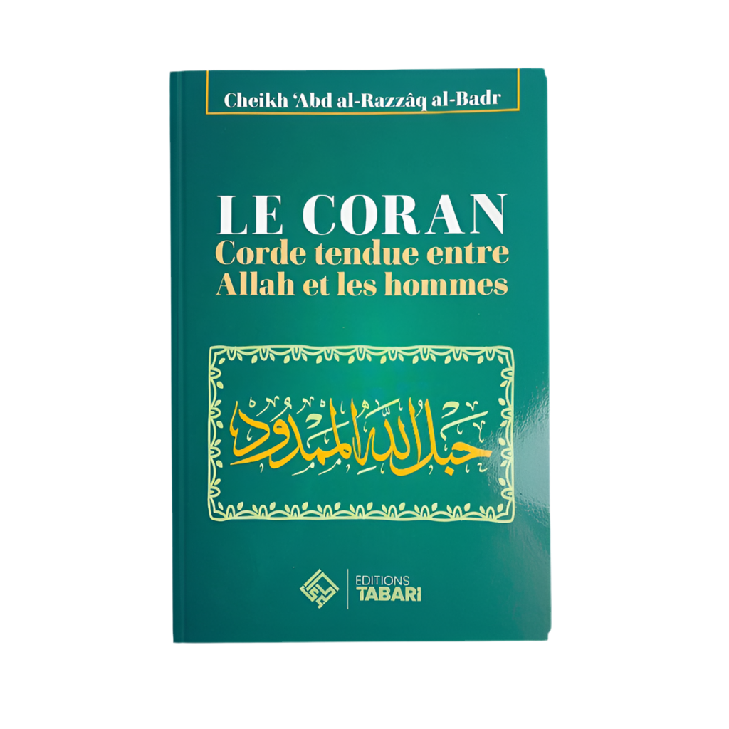 Le coran corde tendue entre Allah et les hommes - MUWAHHID