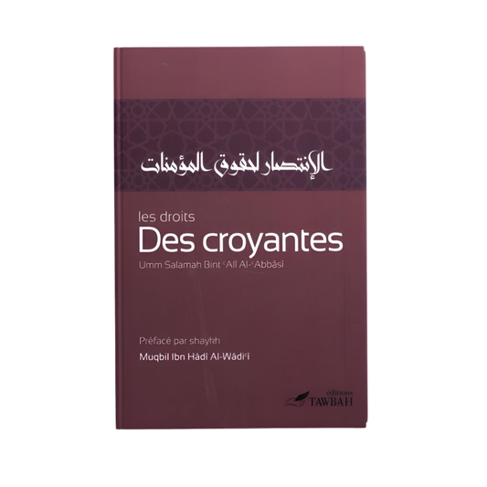 Les droits des croyantes - MUWAHHID