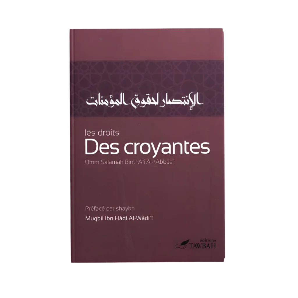 Les droits des croyantes - MUWAHHID