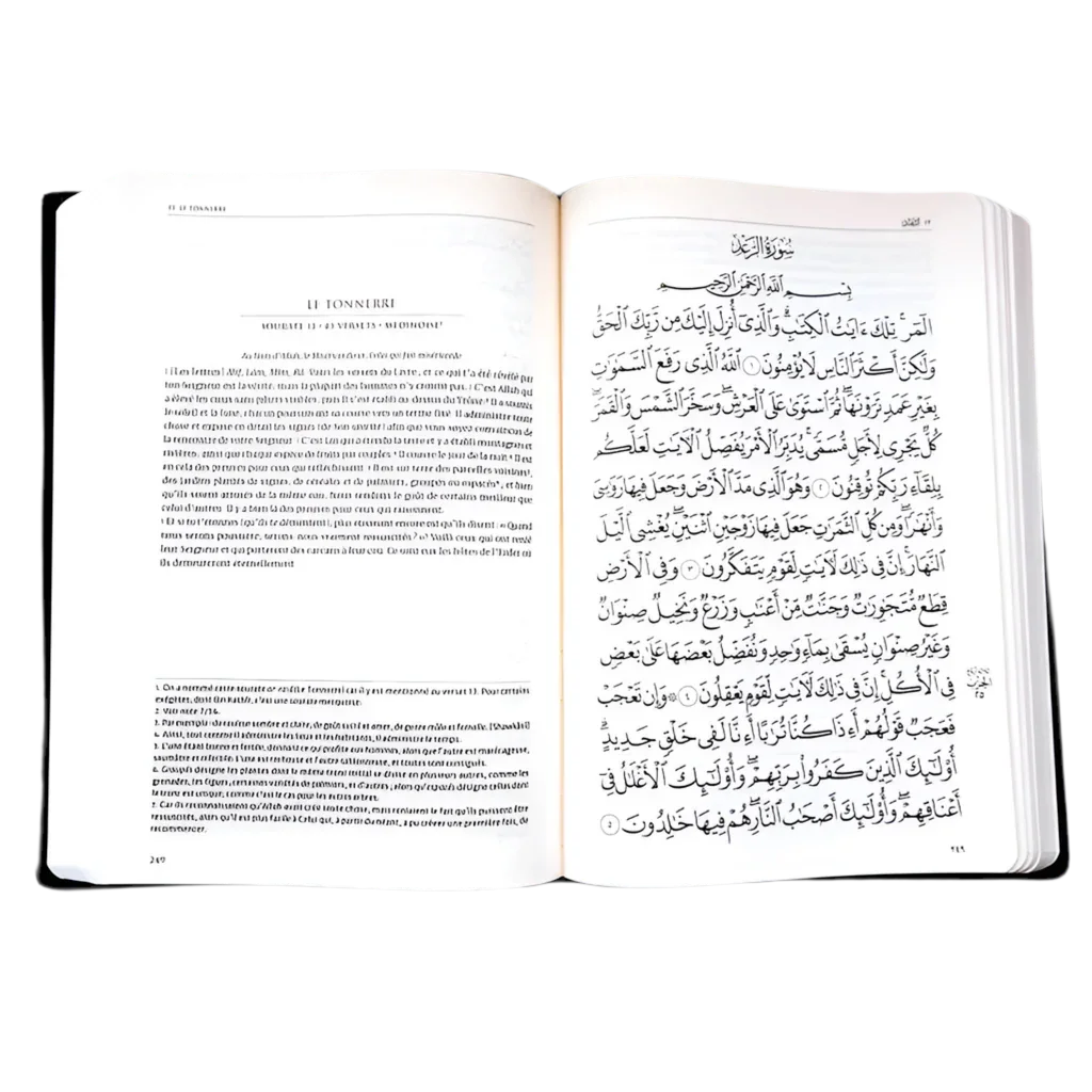 Coran Tawbah (Français/Arabe) MOYEN FORMAT (17x22) - MUWAHHID