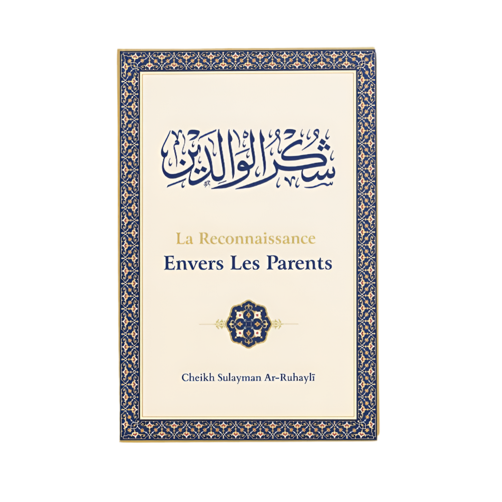 La reconnaissance envers les parents - MUWAHHID