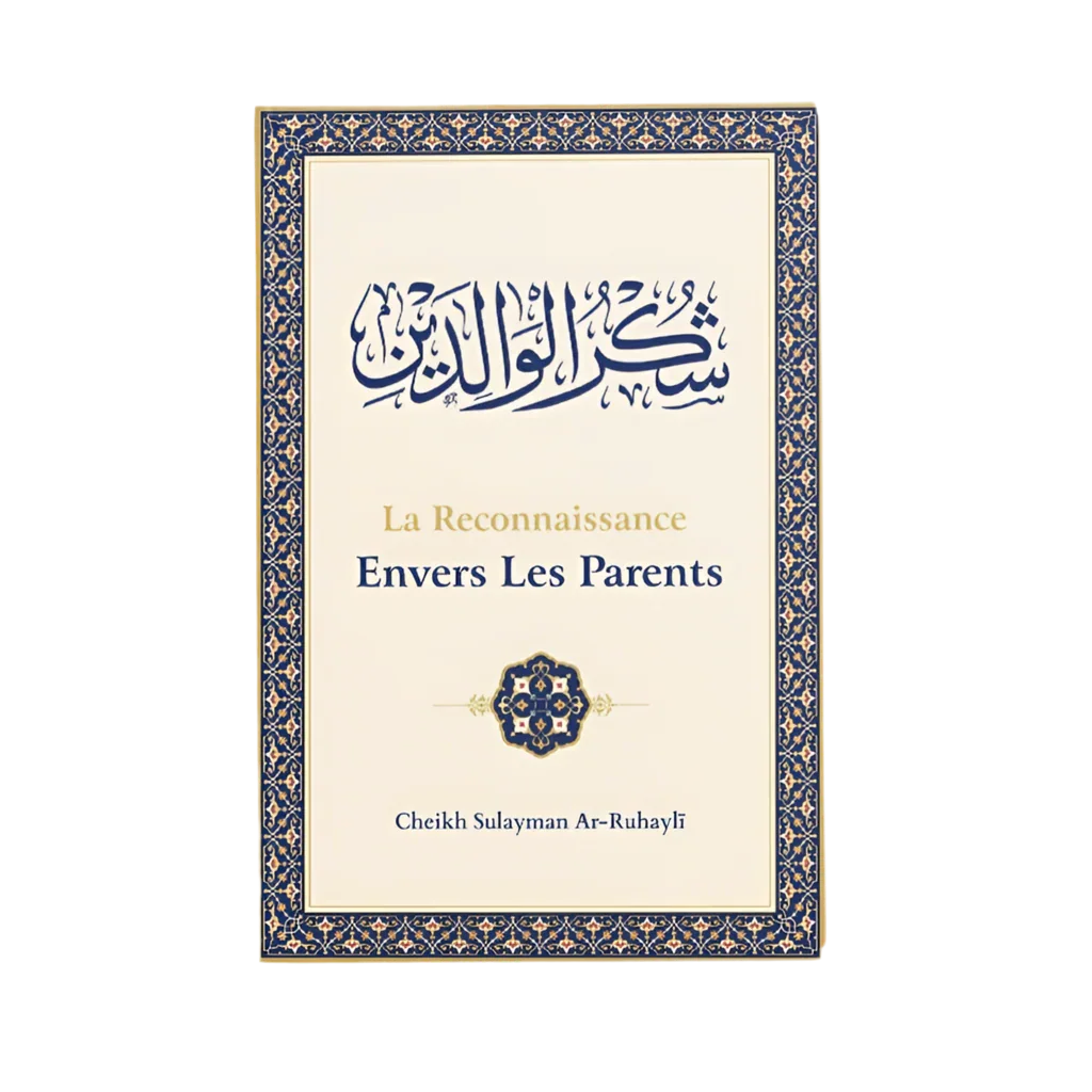 La reconnaissance envers les parents - MUWAHHID