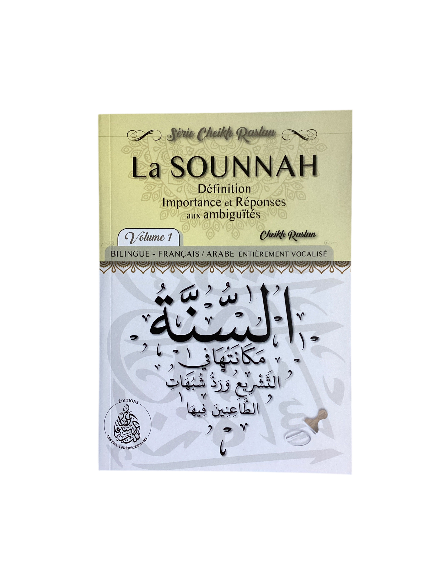 La sounnah