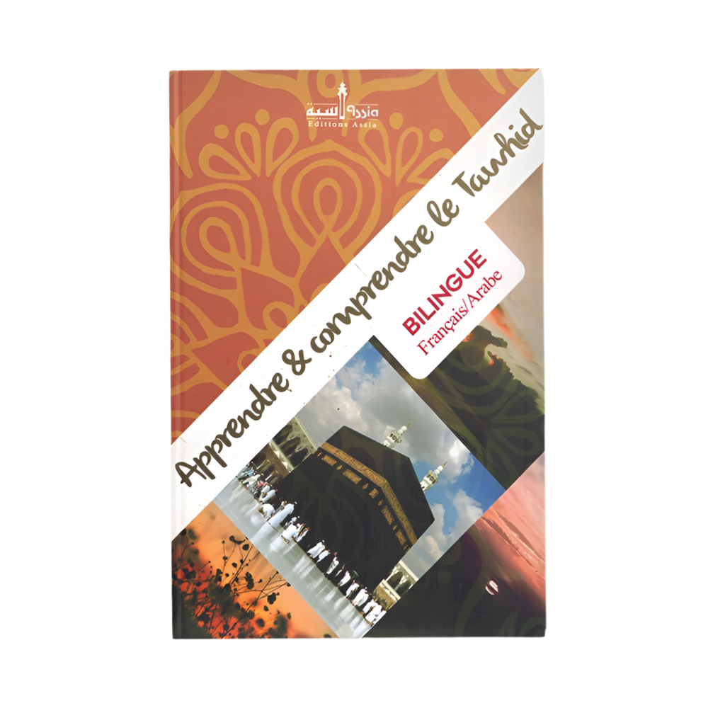 Apprendre et comprendre le tawhid