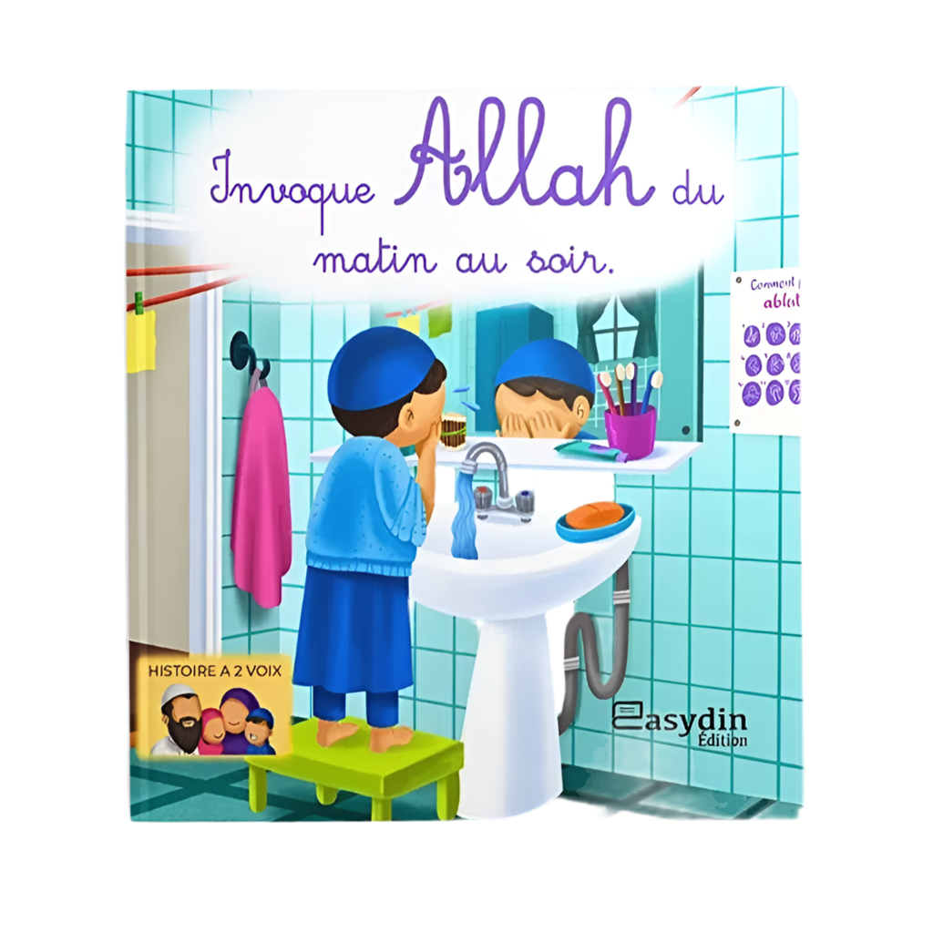 Invoque Allah du matin au soir