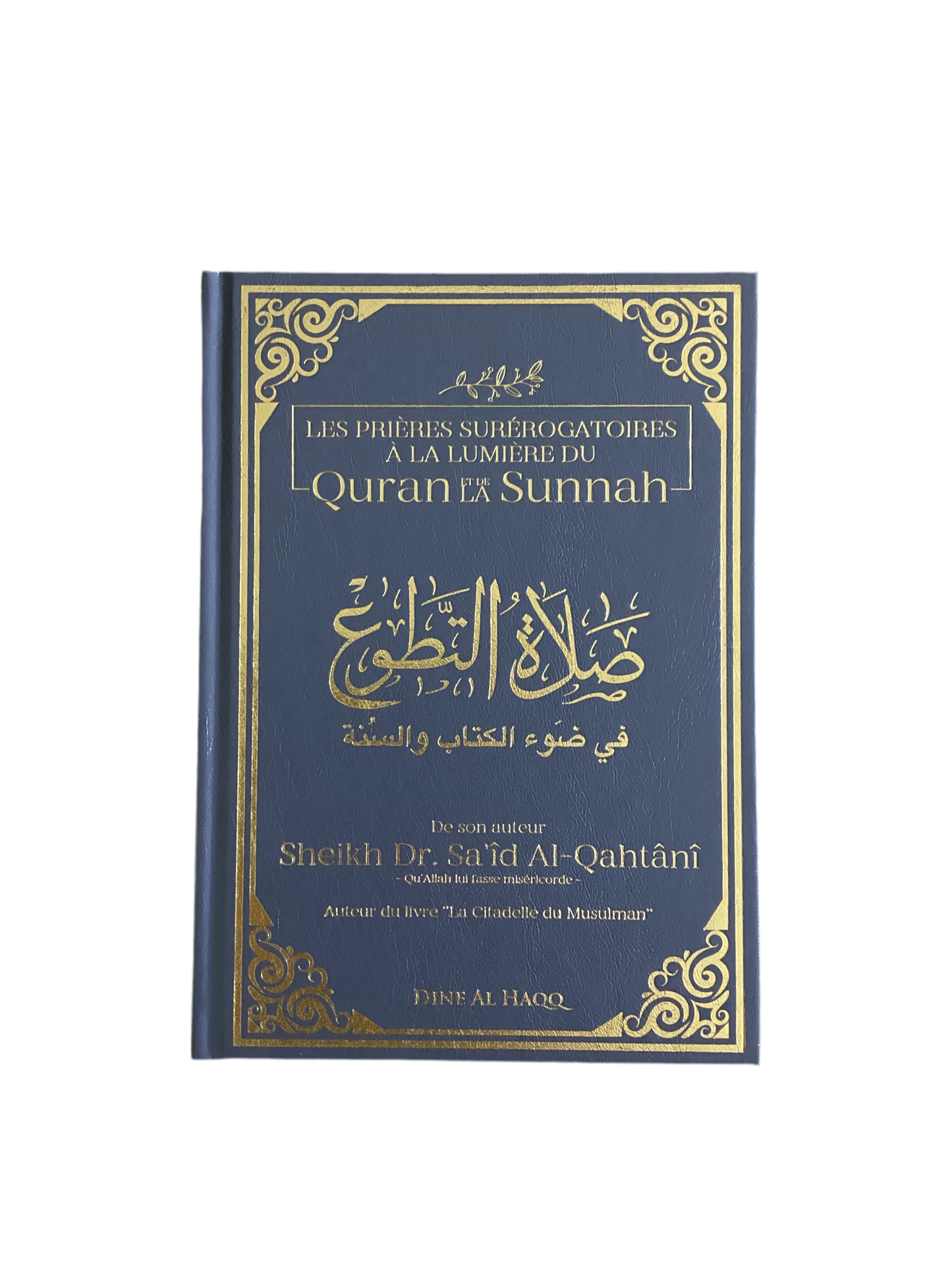 Les prières surerogatoires à la lumière du quran et de la sunnah
