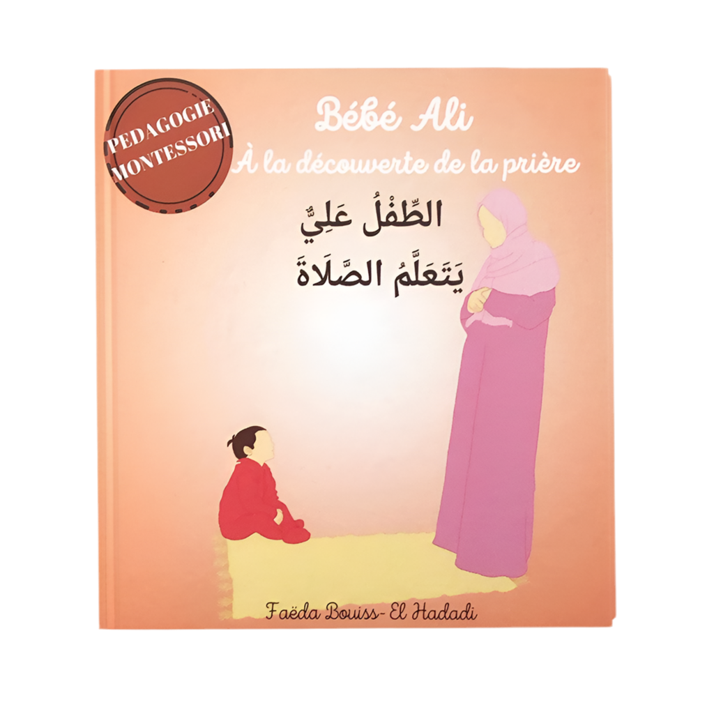 Bébé Ali à la découverte de la prière