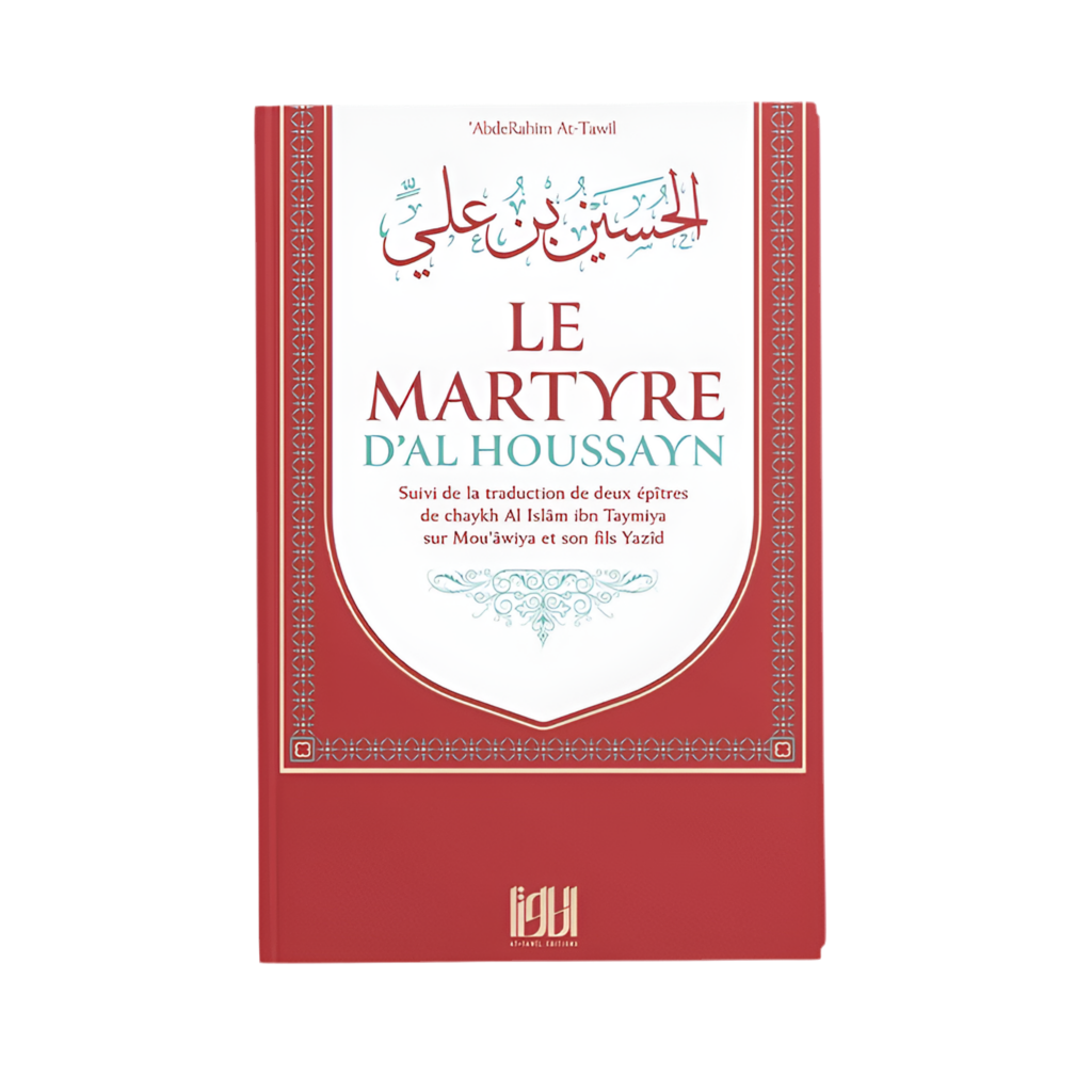 Le martyre d’Al houssayn - MUWAHHID