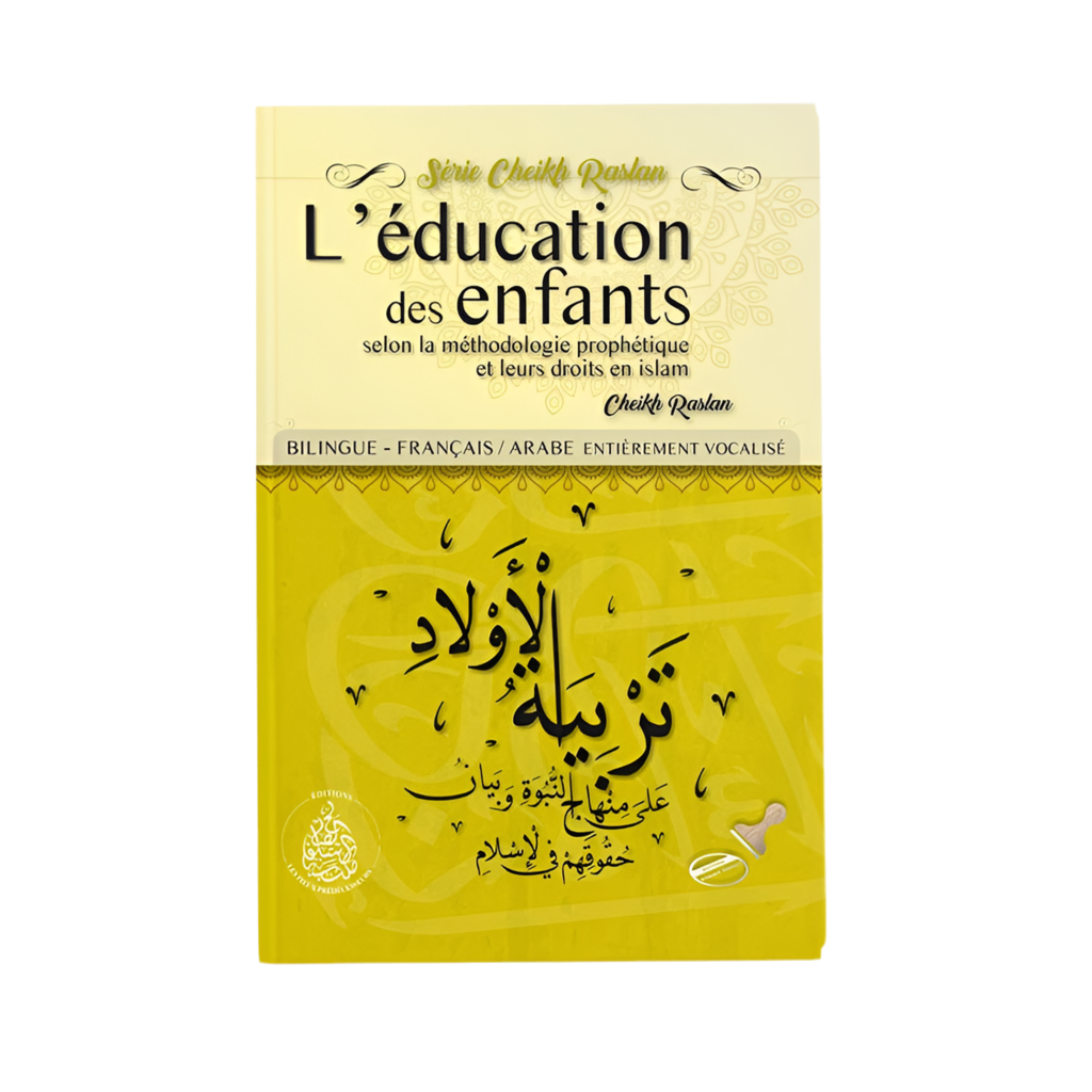L’éducation des enfants - MUWAHHID