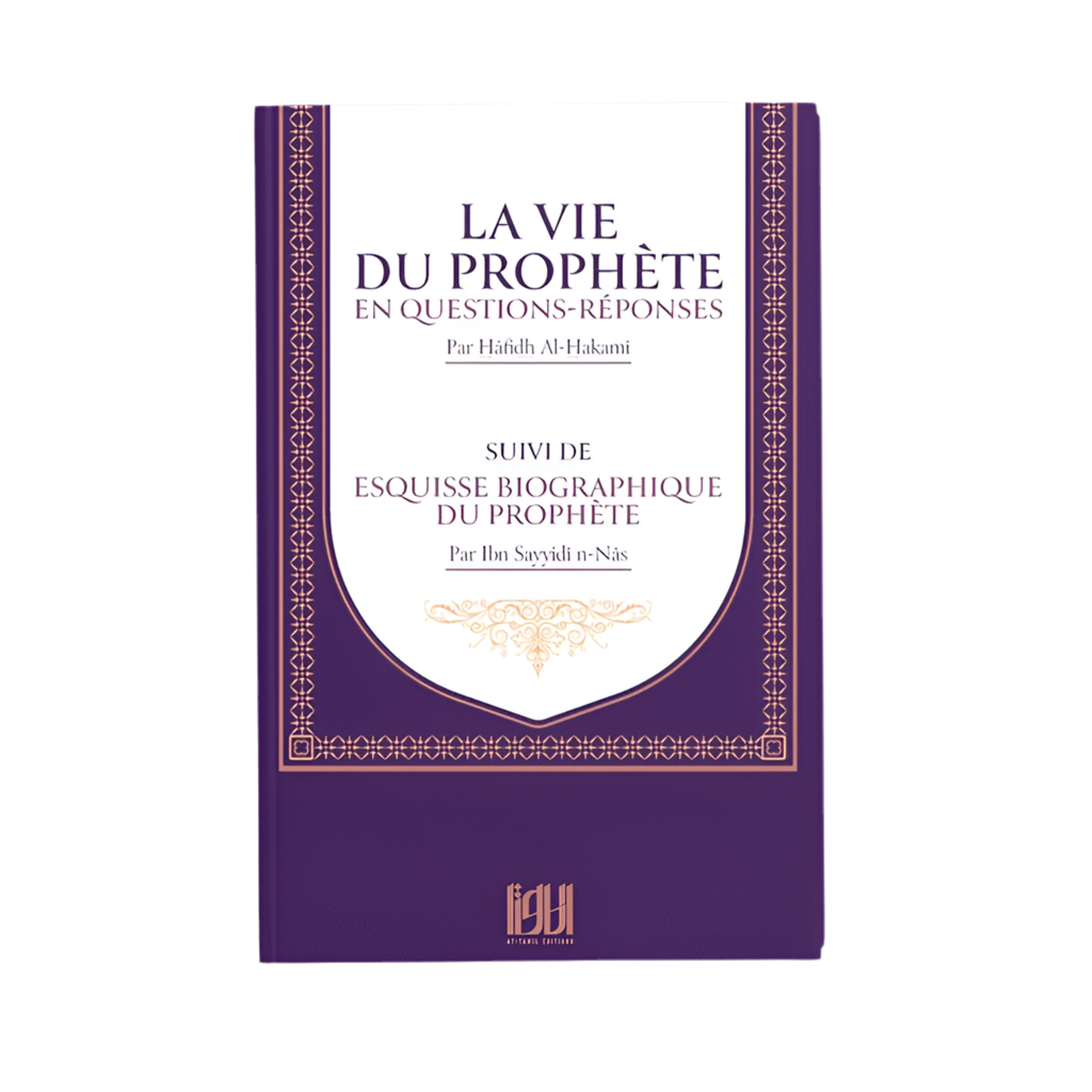 La vie du prophète