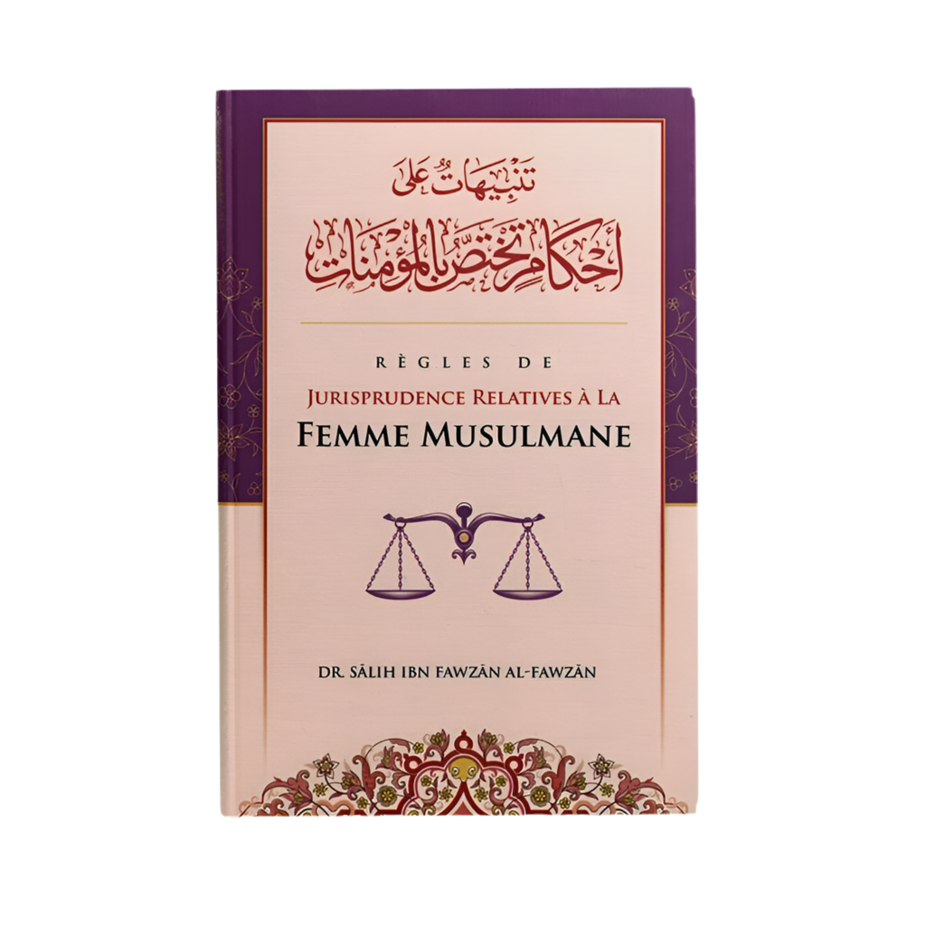 Règles de jurisprudence relatives à la femme musulmane