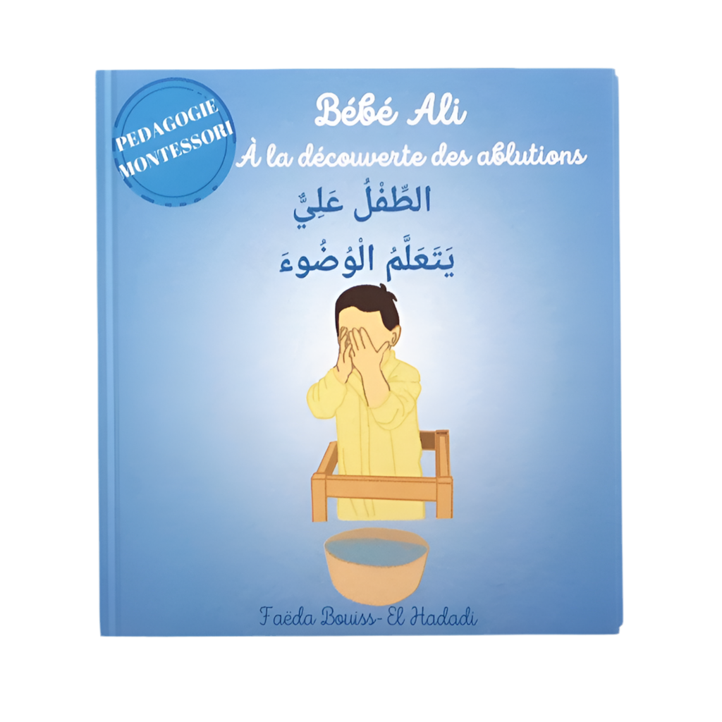 Bébé Ali à la découverte des ablutions