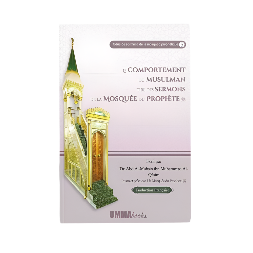 Le comportement du musulman - MUWAHHID