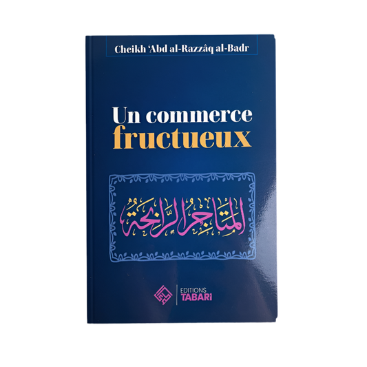 Un commerce fructueux - MUWAHHID