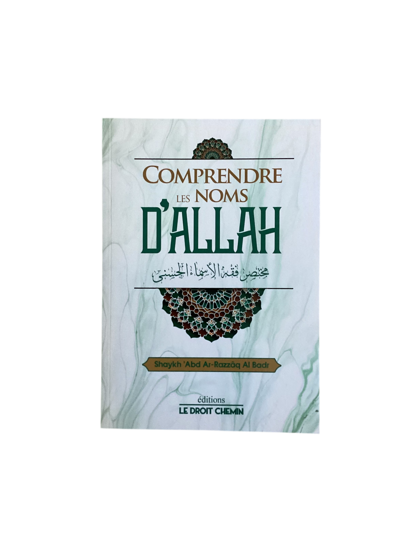 Comprendre les noms d’Allah